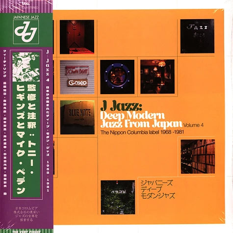J Jazz Vol. 4: Deep Modern Jazz from Japan: Nippon Columbia 1968 -1981