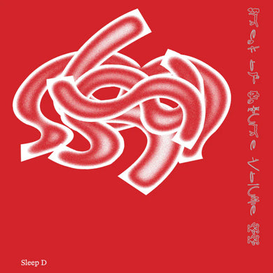 Sleep D - Freak of Nature Vol 2. 12