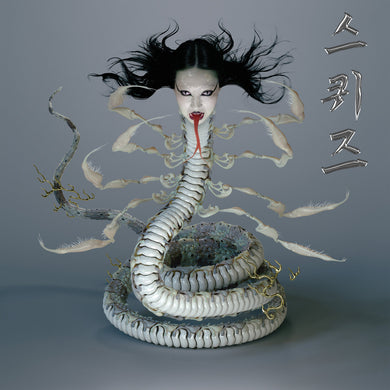 Sasami - Squeeze (Deluxe Clear Vinyl)
