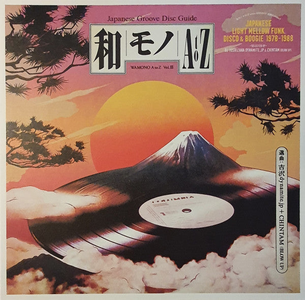 DJ Yoshizawa Dynamite.jp, Chintam – Wamono A To Z Vol. III (Japanese Light Mellow Funk, Disco & Boogie 1978-1988)