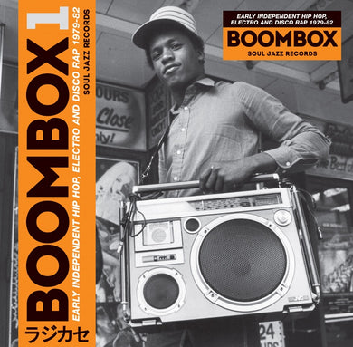 Soul Jazz Records Presents - Boombox 1