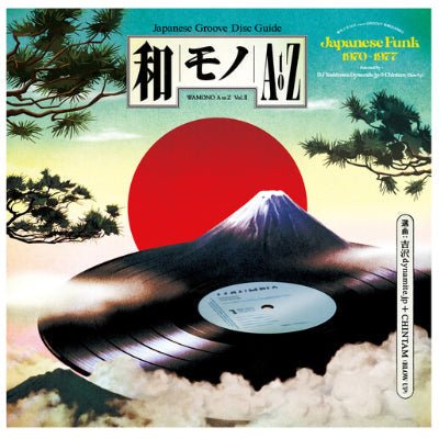 WAMONO: A TO Z - VOL. 2: JAPANESE FUNK 1970-1977 (VINYL)